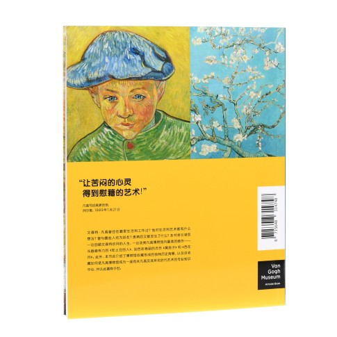 Guía del museo (chino)